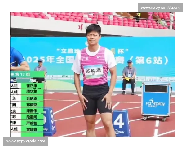 苏炳添领衔青岛田径赛！免费观赛预约今日开启