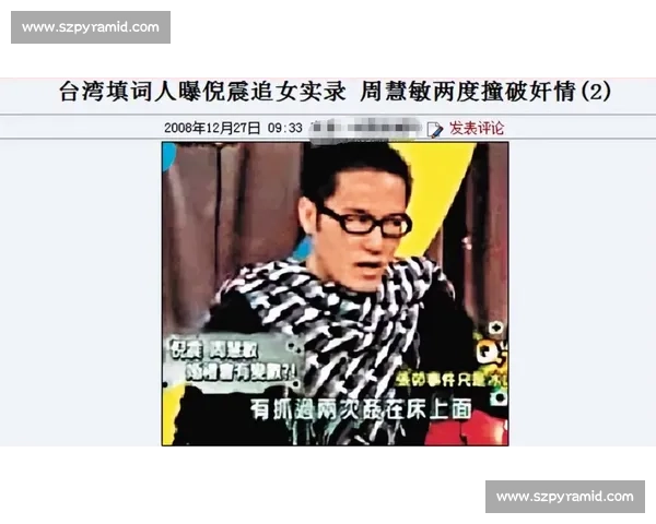 卢琦政回应出轨传闻：否认与女方发生关系，指其与队友约 X 并涉地域歧视